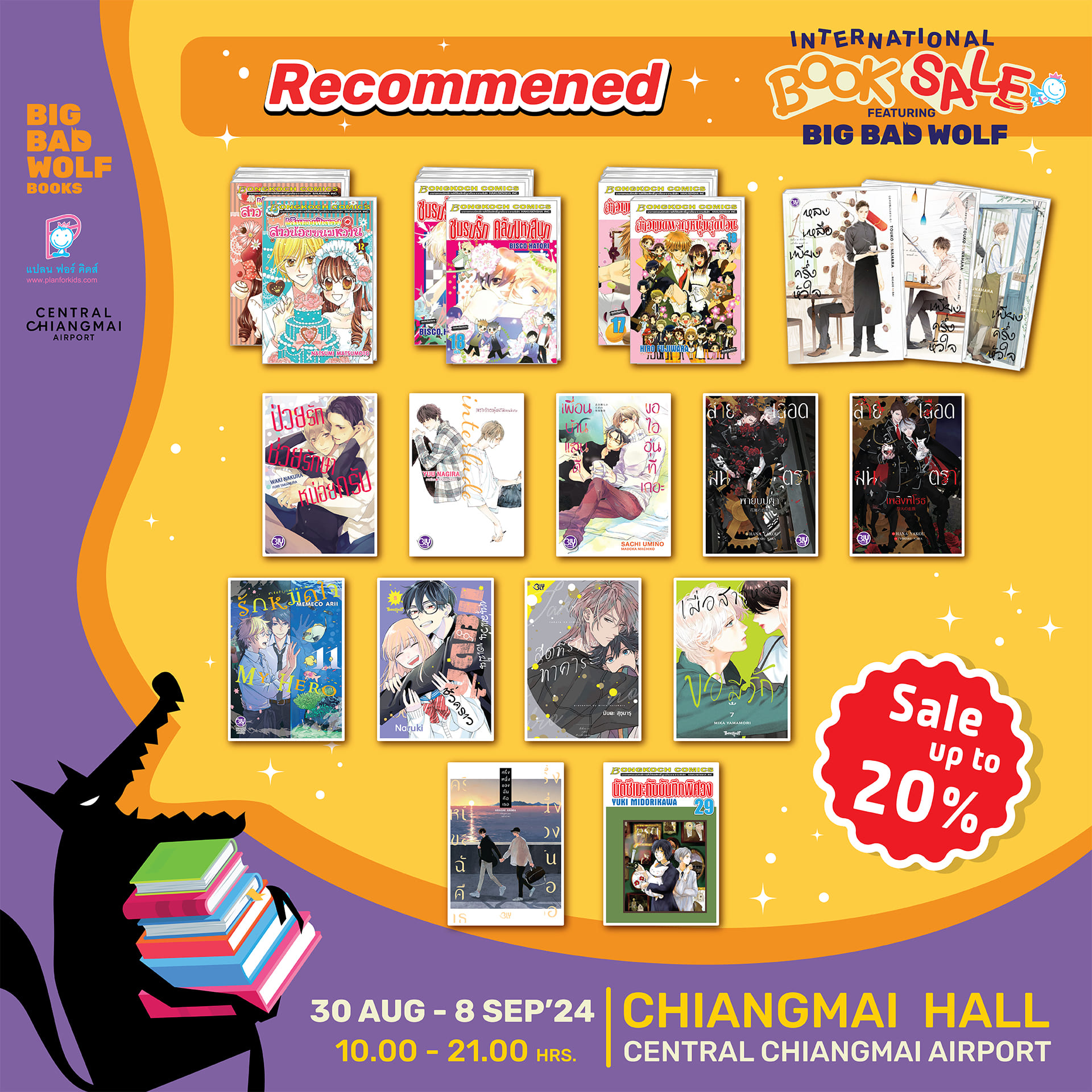 International Book Sale X BIG BAD WOLF - Central Chiangmai